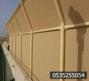 سواتر قماش