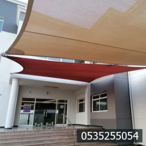 مظلات مدارس