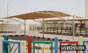 مظلات مدارس